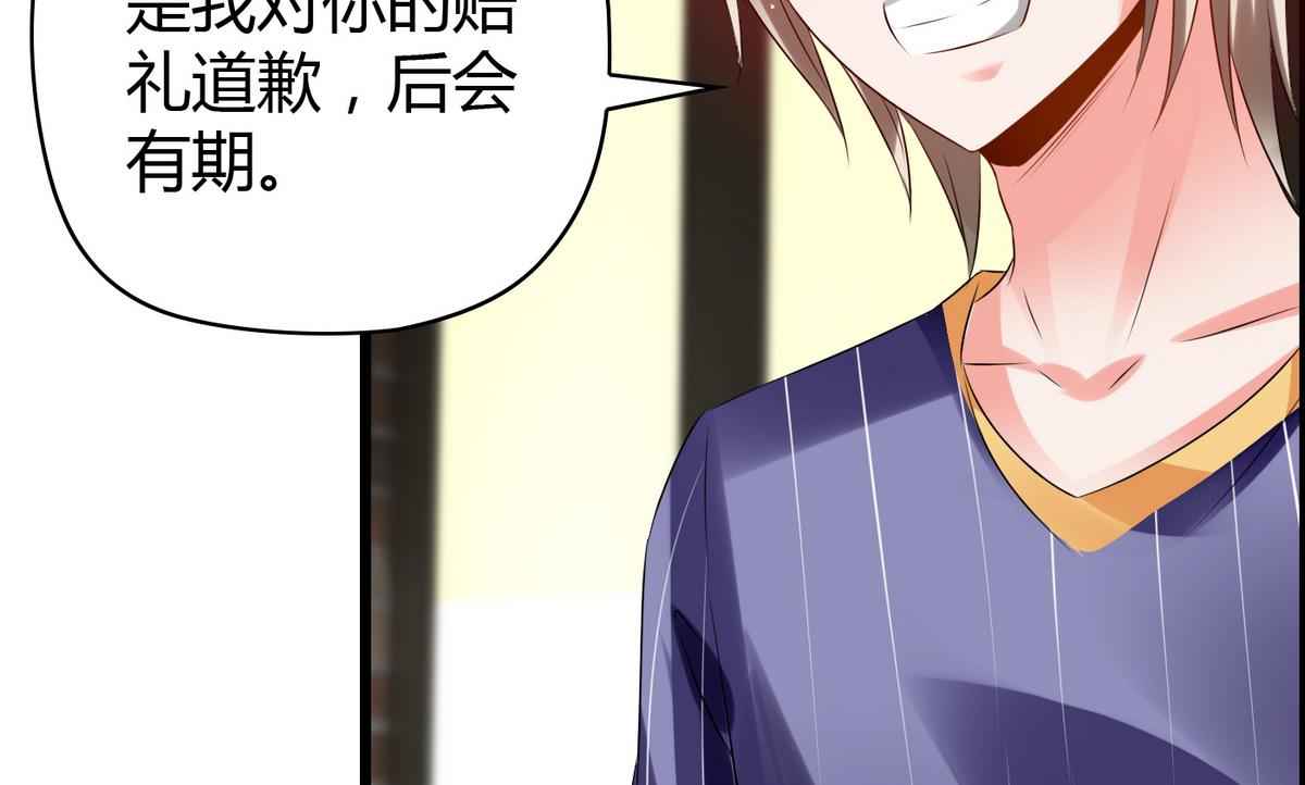 第7话 裸画的困扰-第7话