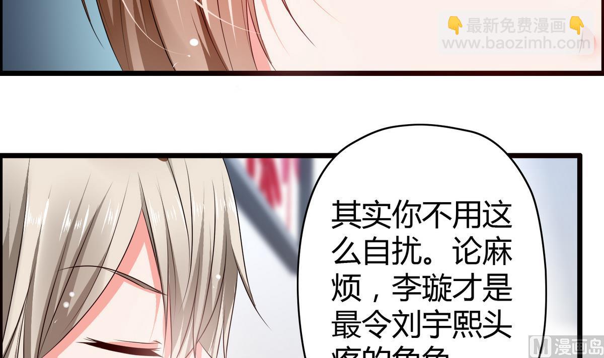 第7话 裸画的困扰-第7话