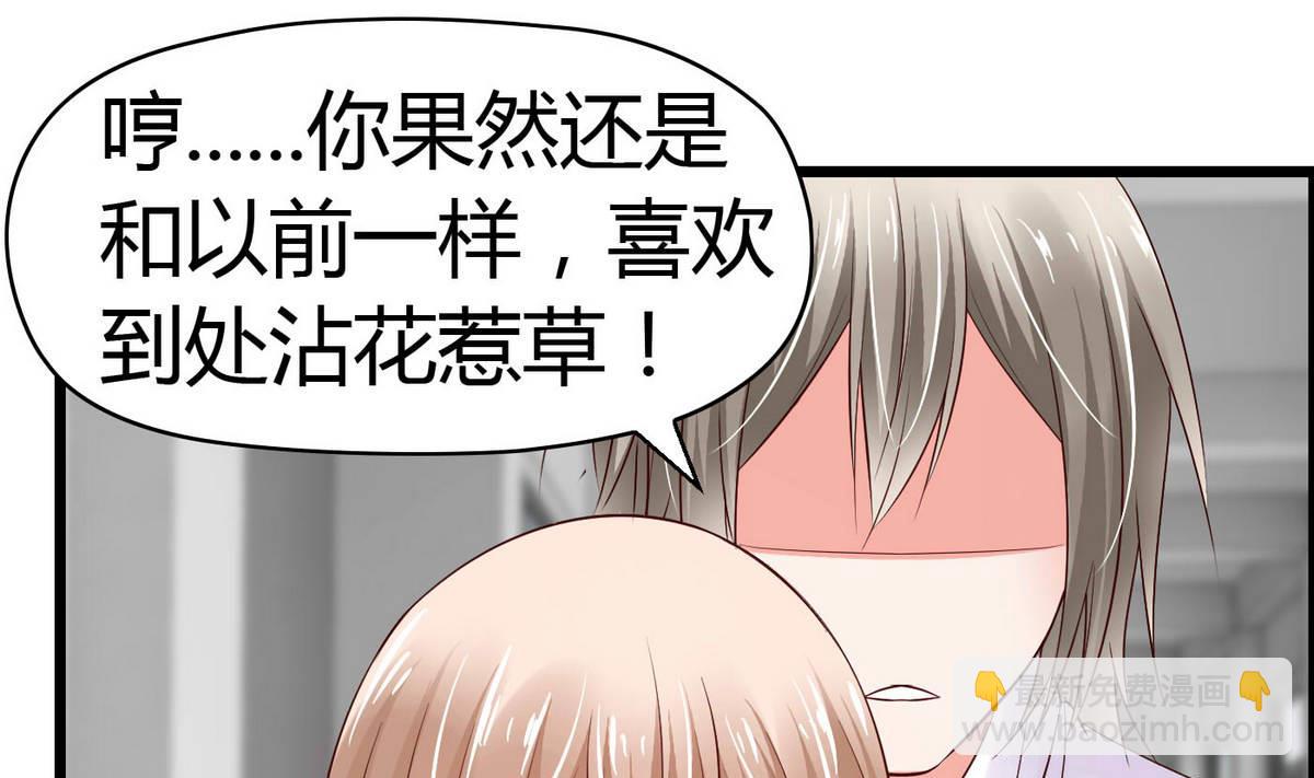 第61话 咋不去和老虎比(1/2)-第61话