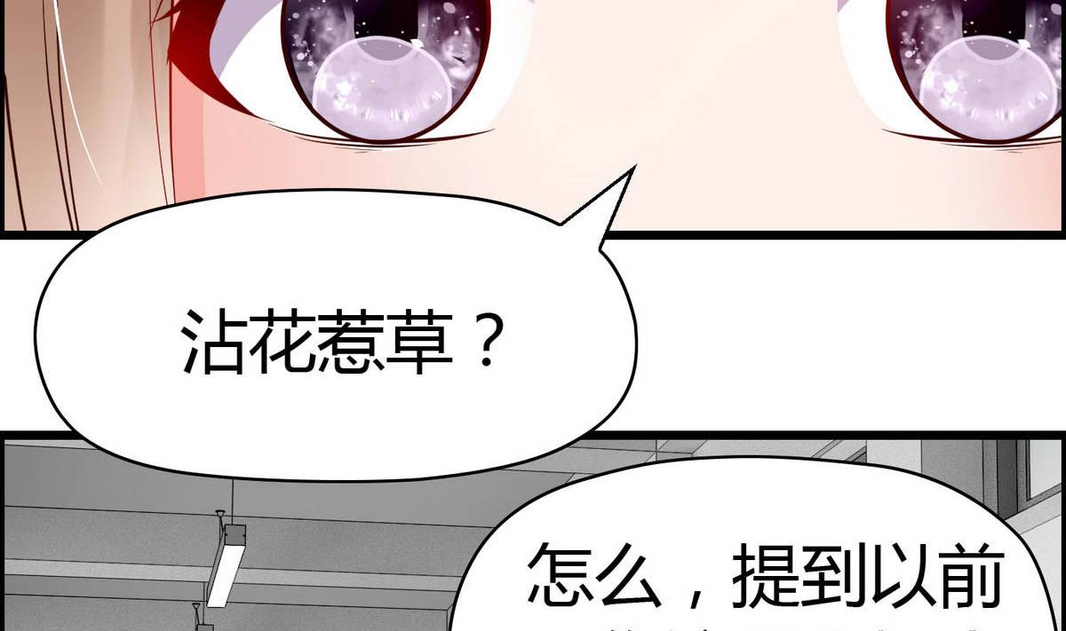 第61话 咋不去和老虎比(1/2)-第61话