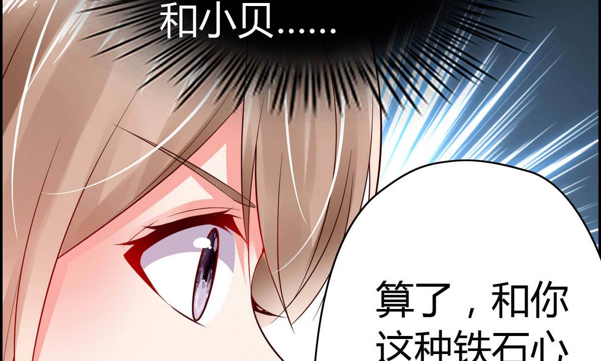 第61话 咋不去和老虎比(1/2)-第61话