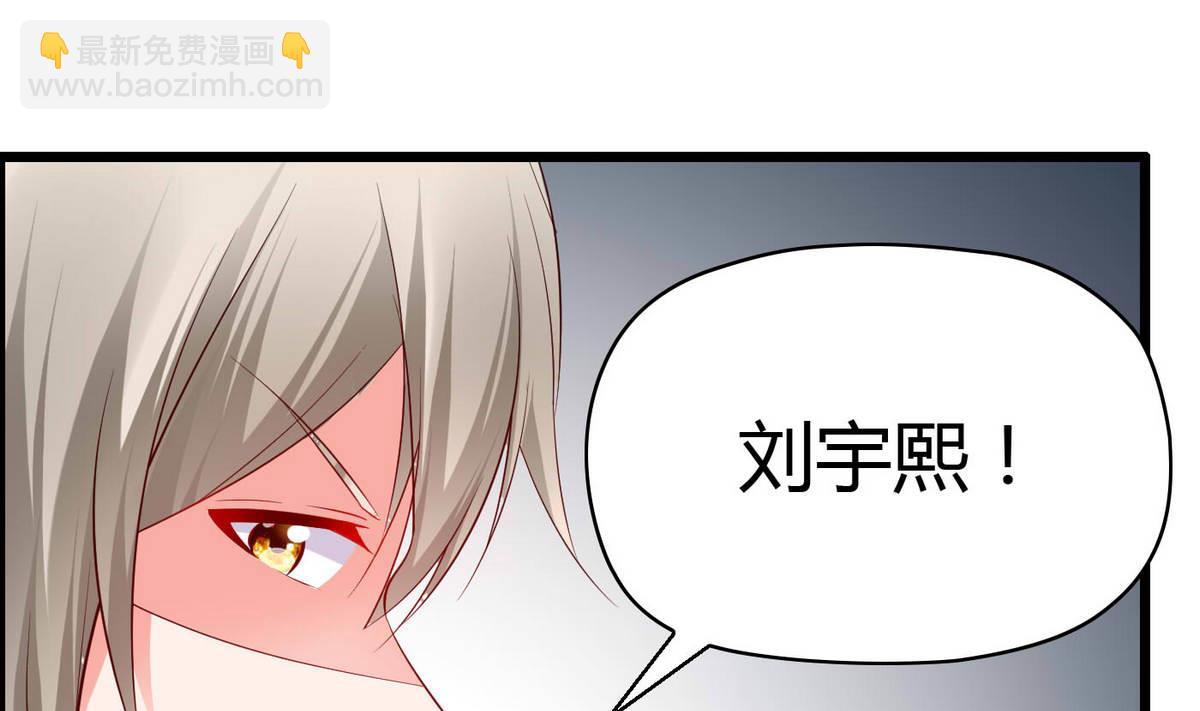 第61话 咋不去和老虎比(1/2)-第61话