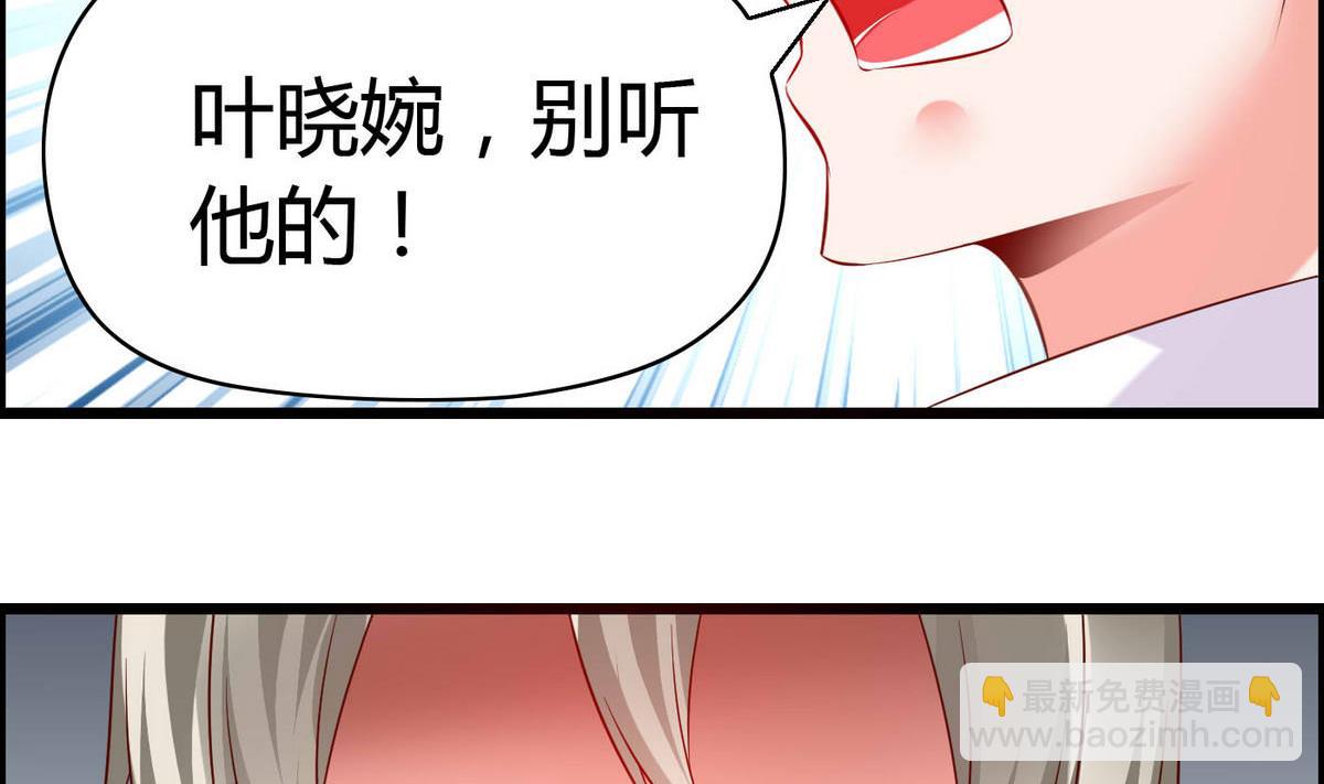 第61话 咋不去和老虎比(1/2)-第61话