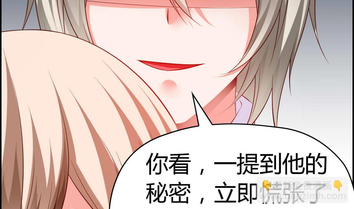 第61话 咋不去和老虎比(1/2)-第61话