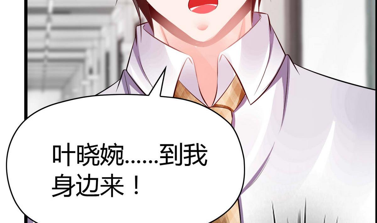 第61话 咋不去和老虎比(1/2)-第61话