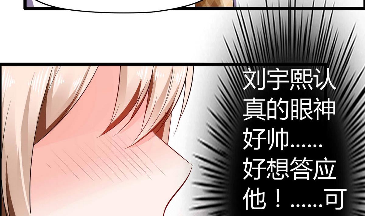 第61话 咋不去和老虎比(1/2)-第61话