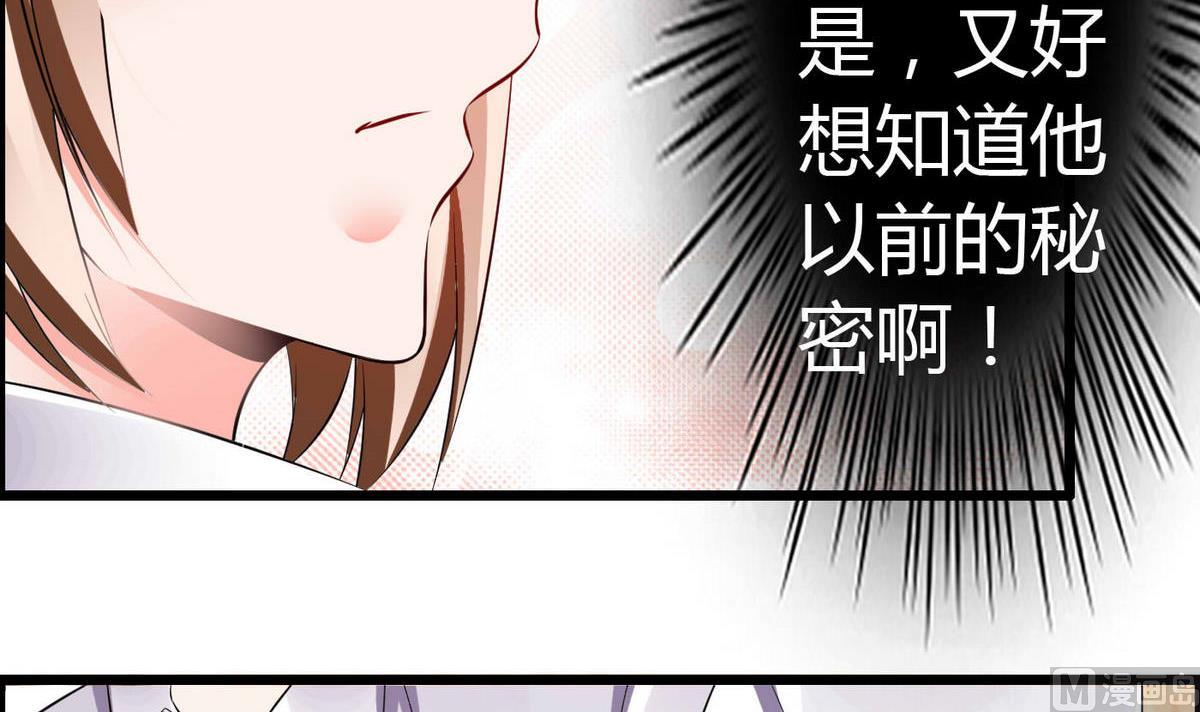 第61话 咋不去和老虎比(1/2)-第61话