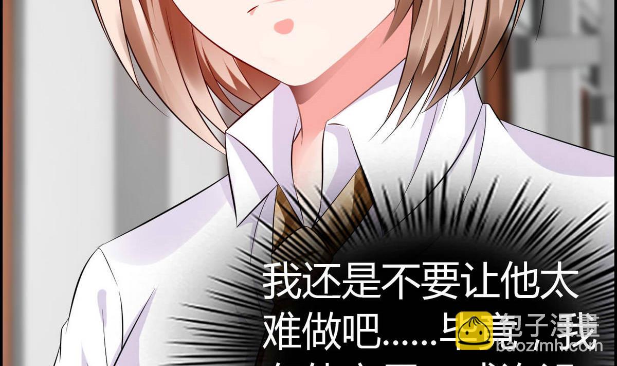 第61话 咋不去和老虎比(1/2)-第61话