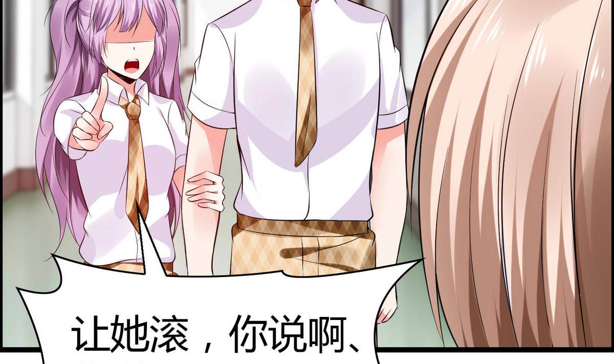 第61话 咋不去和老虎比(1/2)-第61话