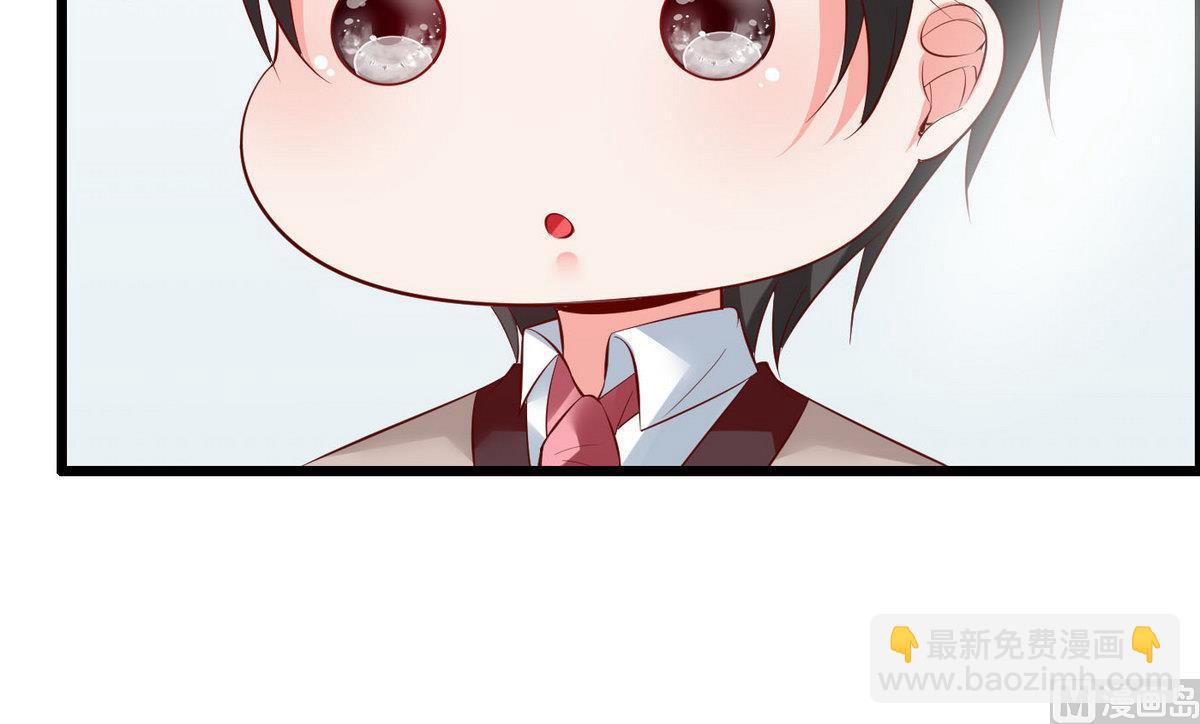 第63话 我追你？别YY了！(1/2)-第63话