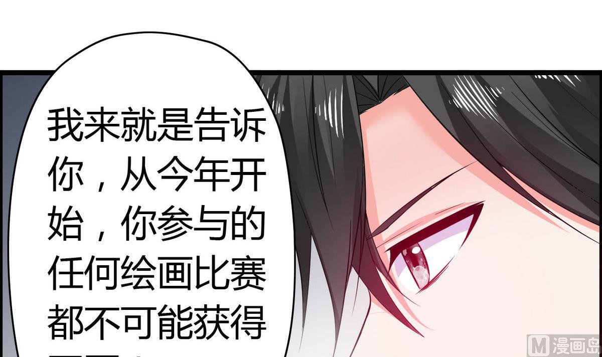 第63话 我追你？别YY了！(1/2)-第63话