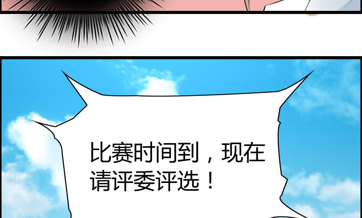 第65话 卓尔不凡的身影(1/2)-第65话