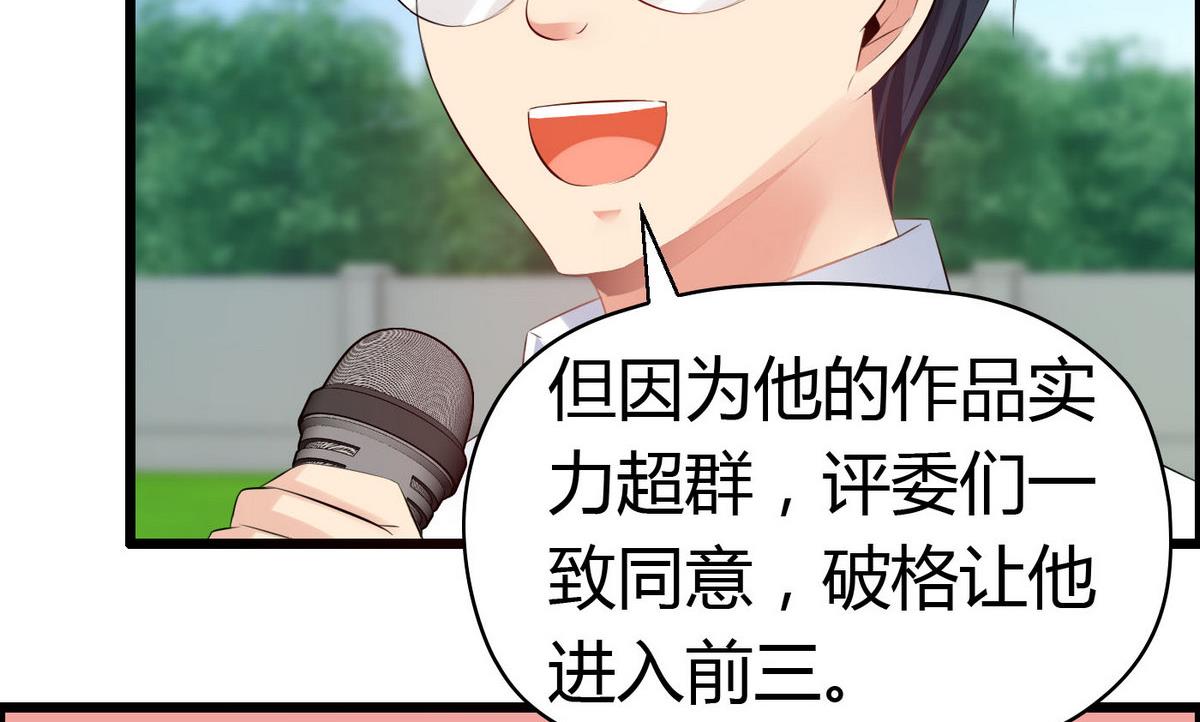 第65话 卓尔不凡的身影(1/2)-第65话