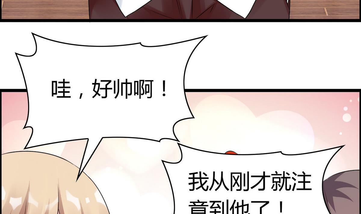 第65话 卓尔不凡的身影(1/2)-第65话