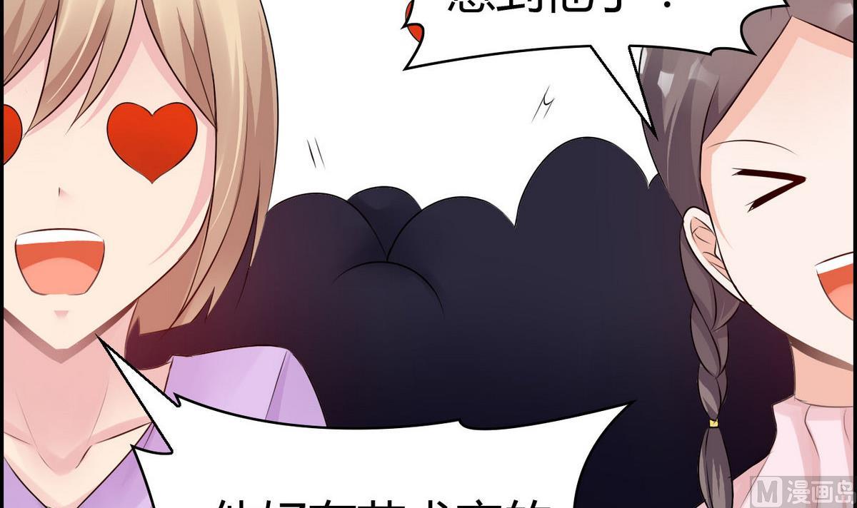 第65话 卓尔不凡的身影(1/2)-第65话