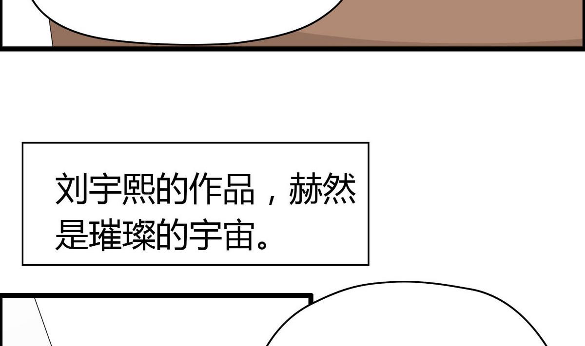 第65话 卓尔不凡的身影(1/2)-第65话