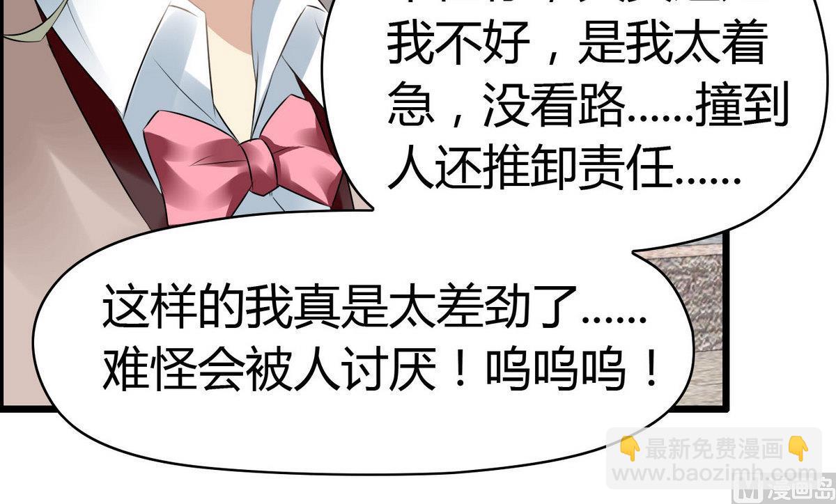 第67话 胸腔满满的-第67话