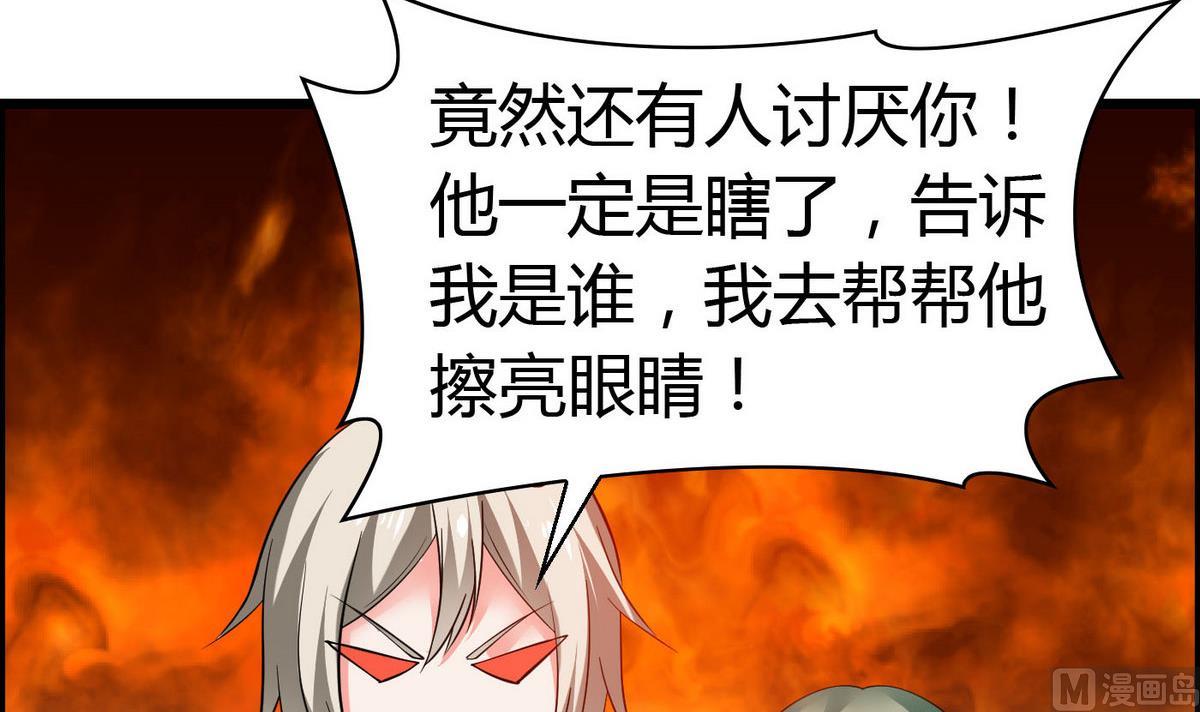 第67话 胸腔满满的-第67话