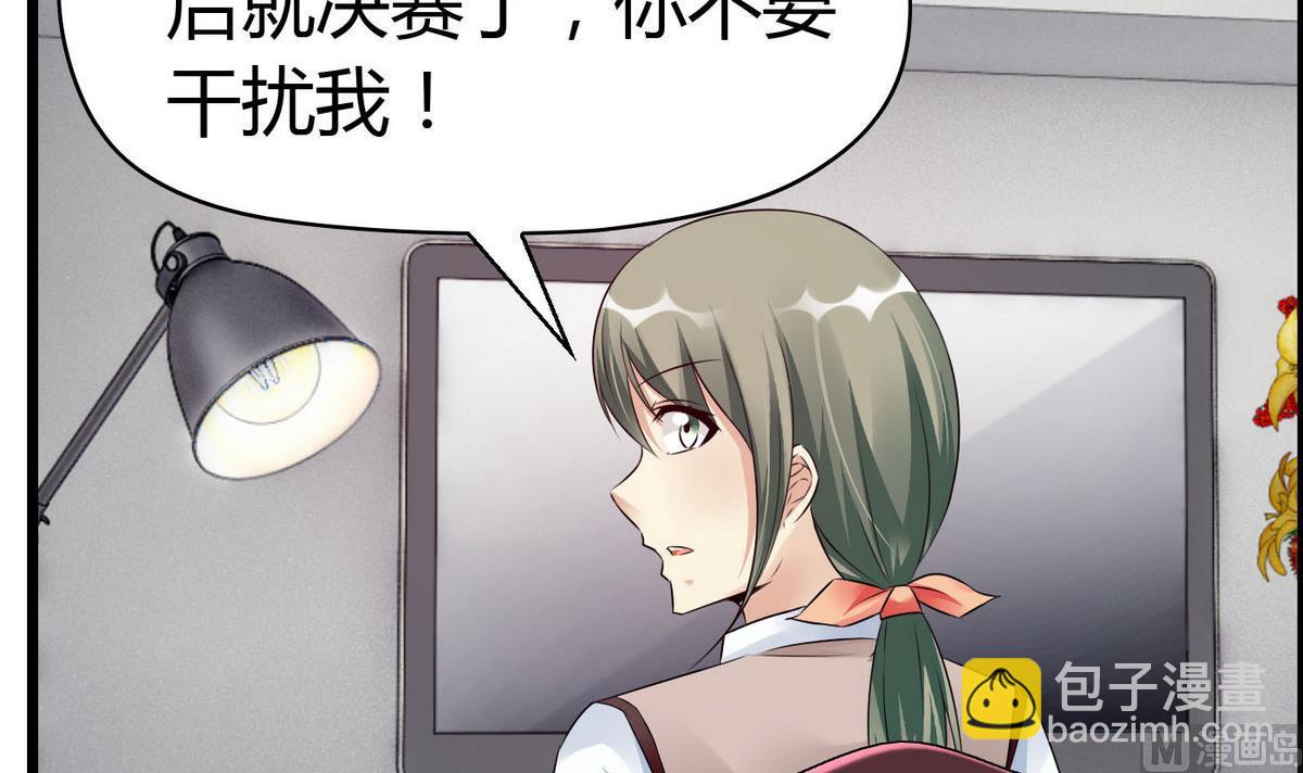 第67话 胸腔满满的-第67话