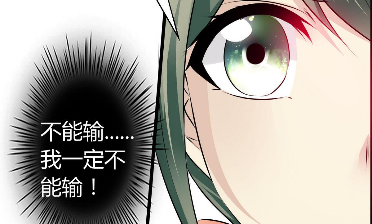 第67话 胸腔满满的-第67话