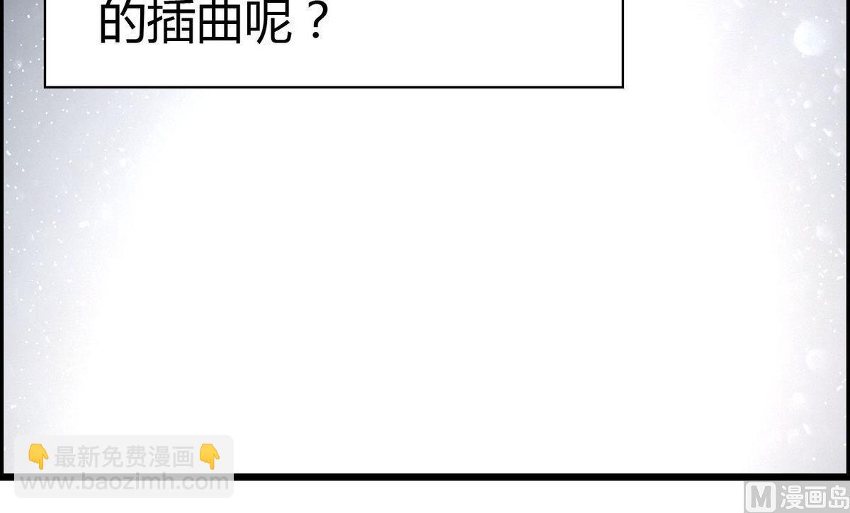 第67话 胸腔满满的-第67话