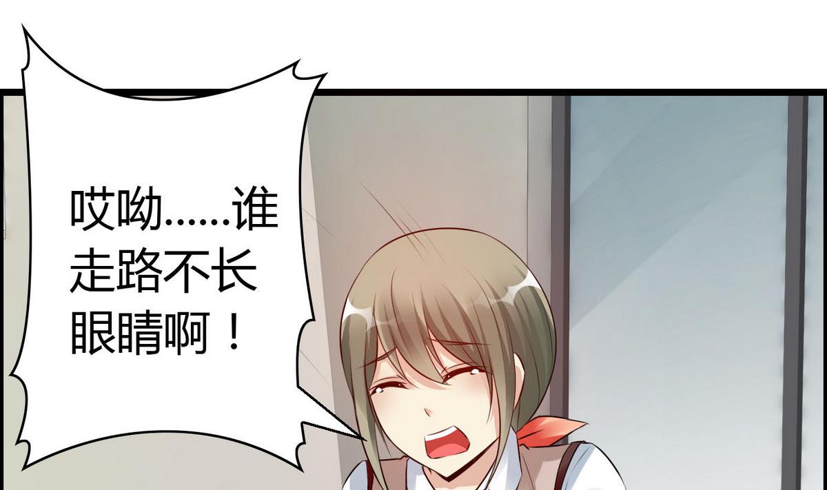 第67话 胸腔满满的-第67话