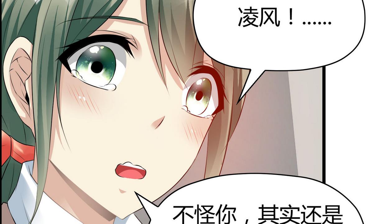 第67话 胸腔满满的-第67话