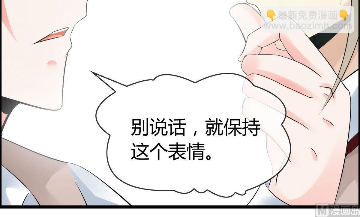 第69话 我心中最美的人是&hellip;&hellip;-第69话