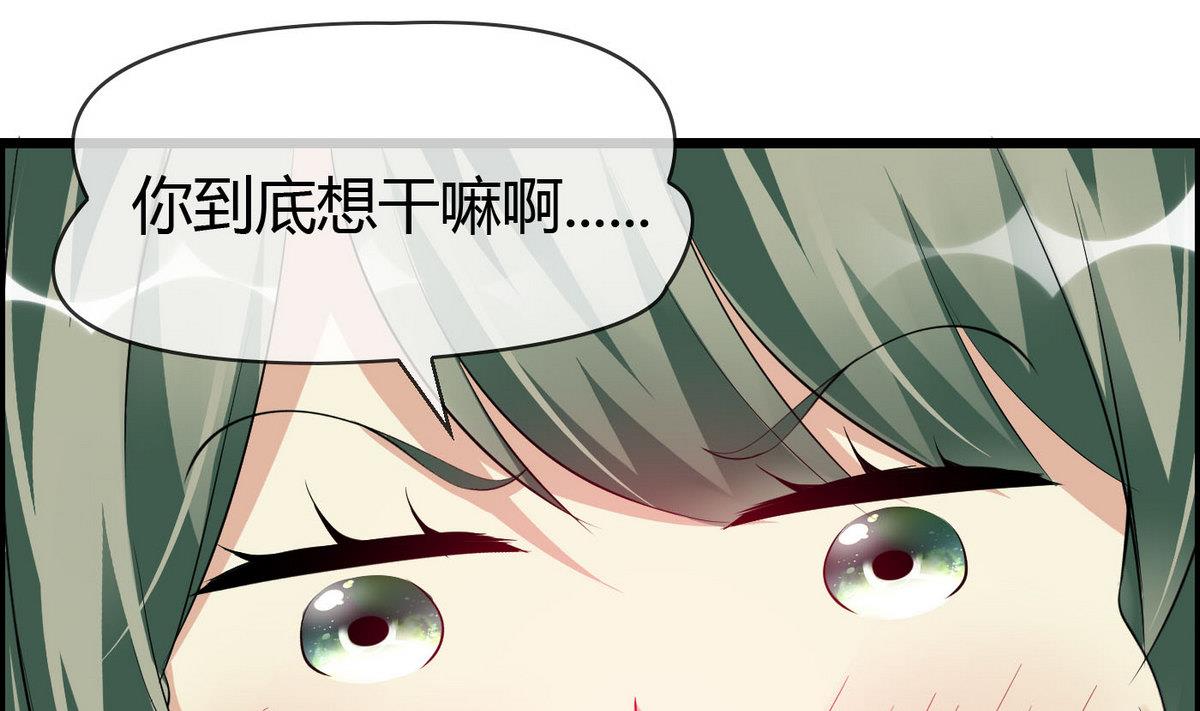 第69话 我心中最美的人是&hellip;&hellip;-第69话