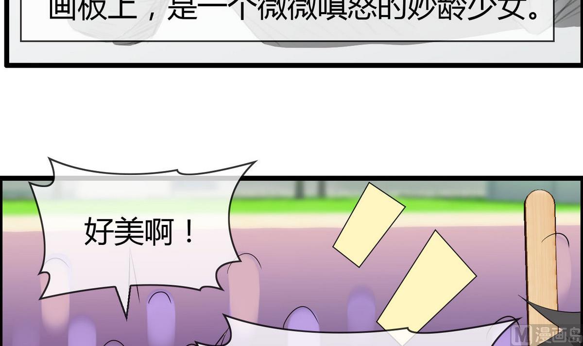第69话 我心中最美的人是&hellip;&hellip;-第69话