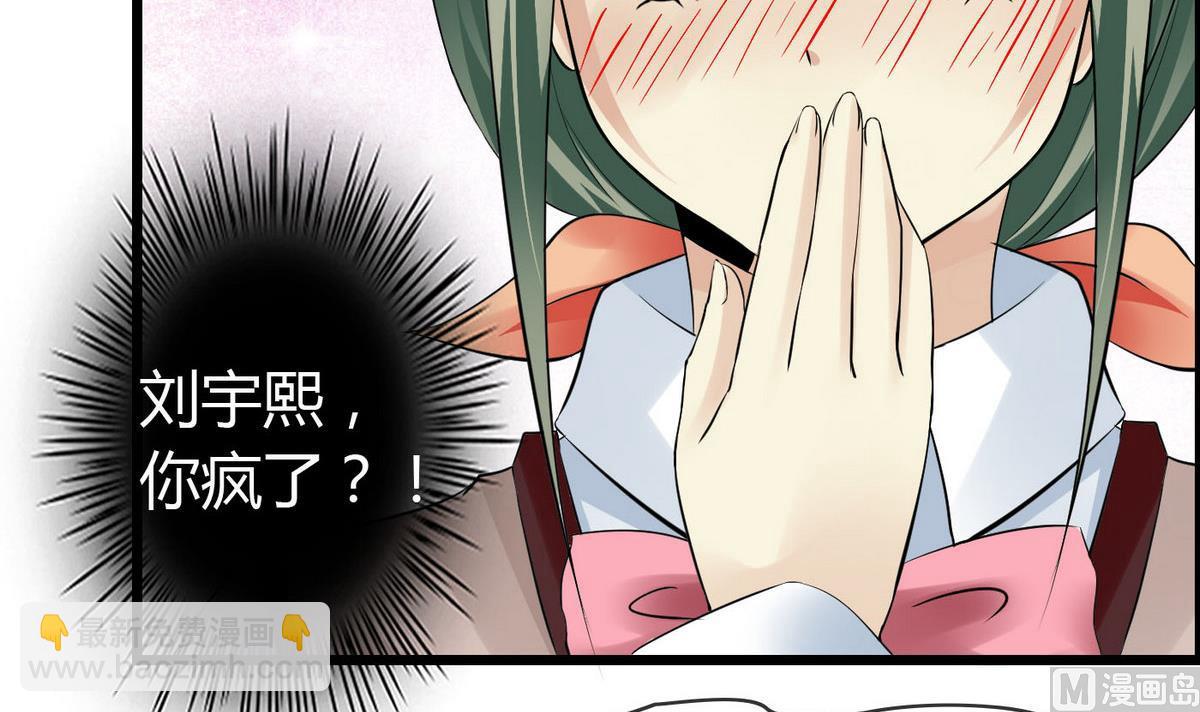 第69话 我心中最美的人是&hellip;&hellip;-第69话