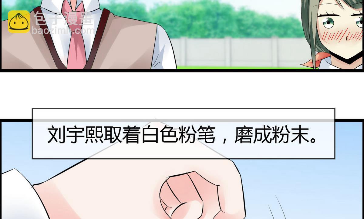 第69话 我心中最美的人是&hellip;&hellip;-第69话