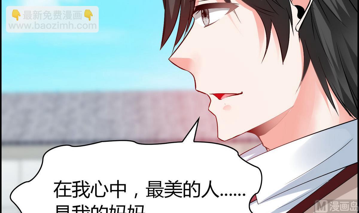 第69话 我心中最美的人是&hellip;&hellip;-第69话