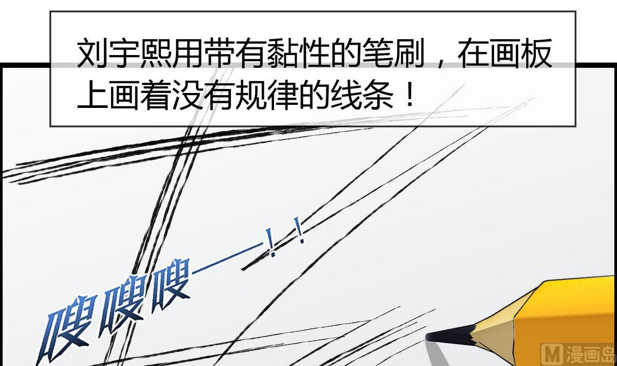 第69话 我心中最美的人是&hellip;&hellip;-第69话