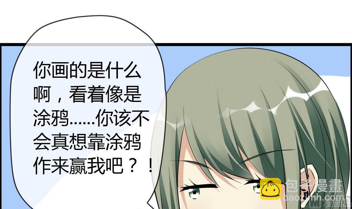 第69话 我心中最美的人是&hellip;&hellip;-第69话