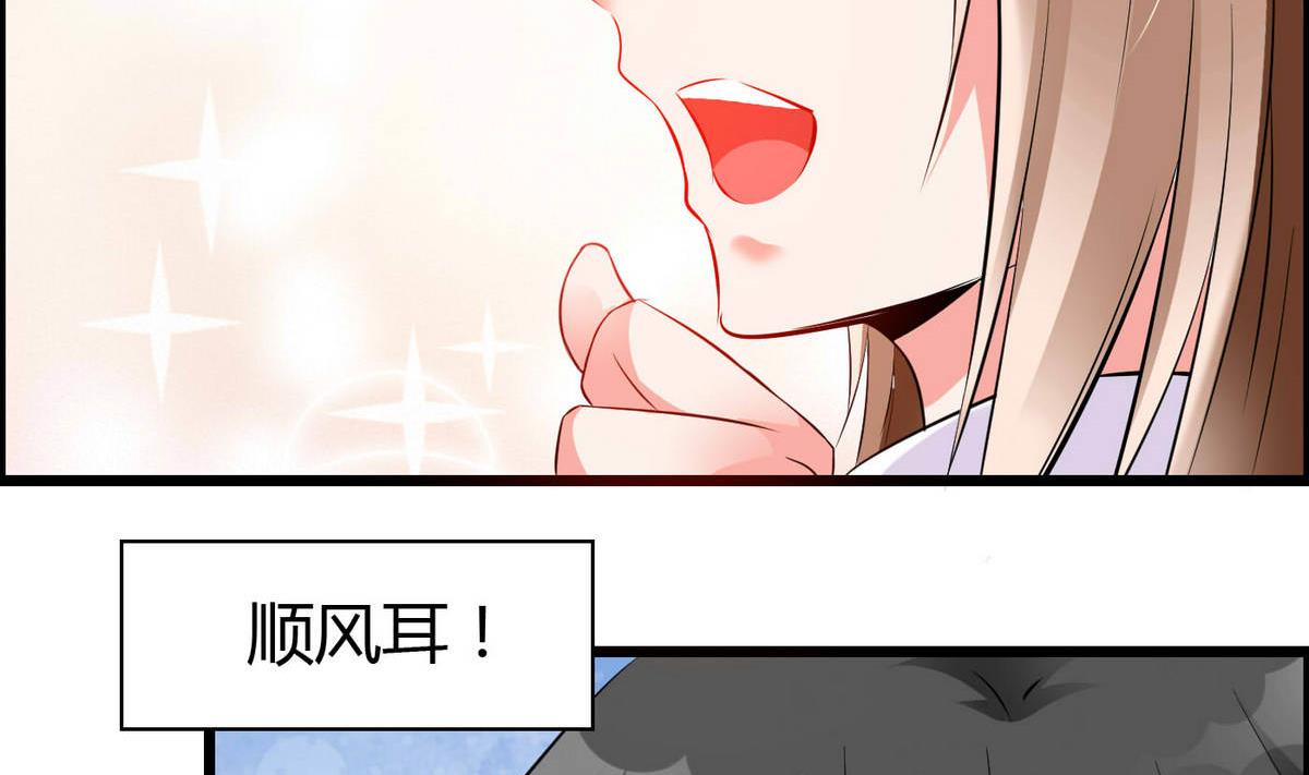 第71话 我要是再不来&hellip;&hellip;-第71话