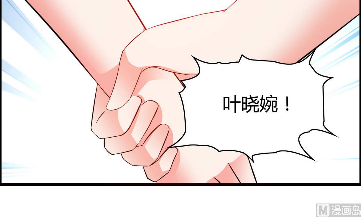 第71话 我要是再不来&hellip;&hellip;-第71话