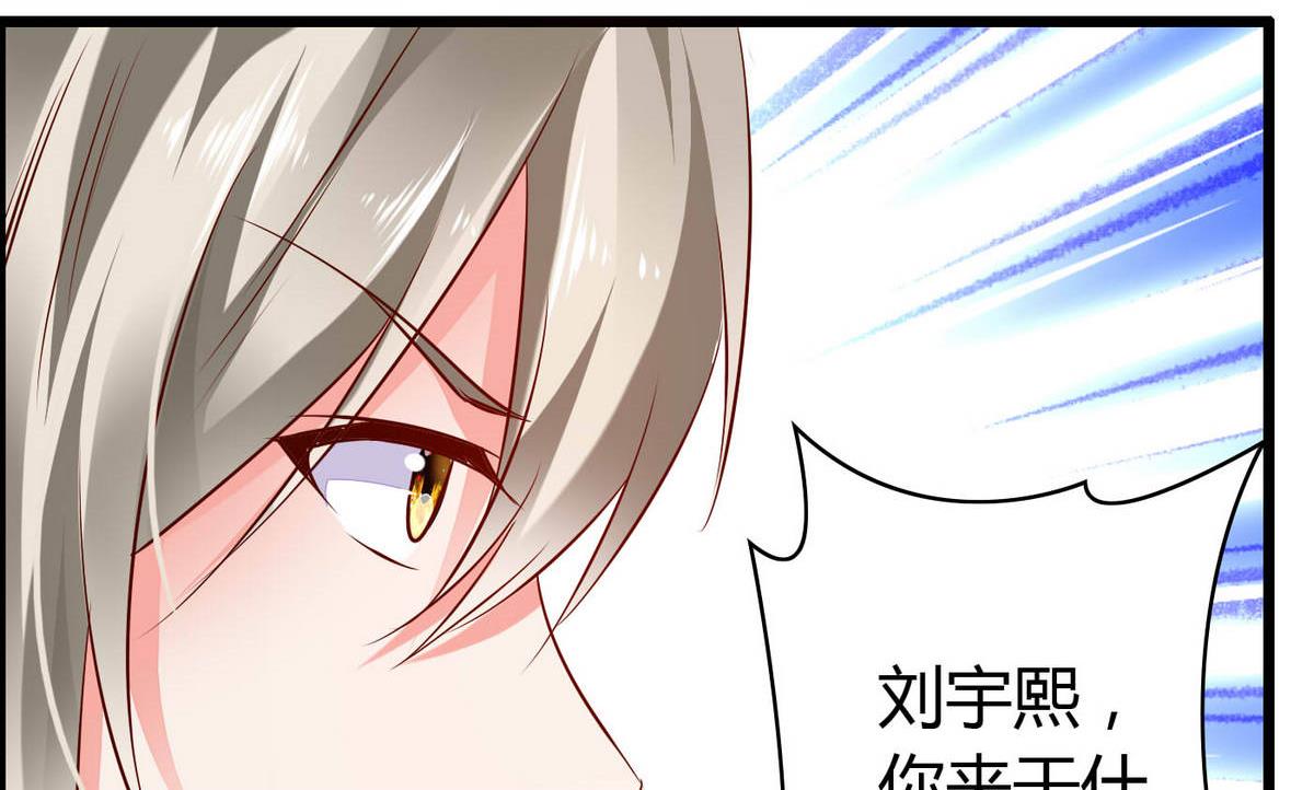 第71话 我要是再不来&hellip;&hellip;-第71话