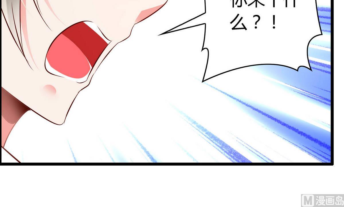 第71话 我要是再不来&hellip;&hellip;-第71话