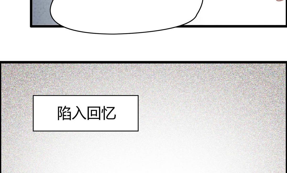 第71话 我要是再不来&hellip;&hellip;-第71话