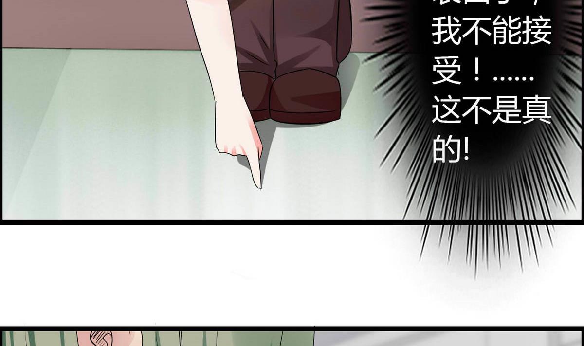 第71话 我要是再不来&hellip;&hellip;-第71话