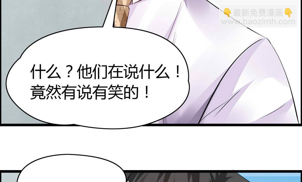 第71话 我要是再不来&hellip;&hellip;-第71话