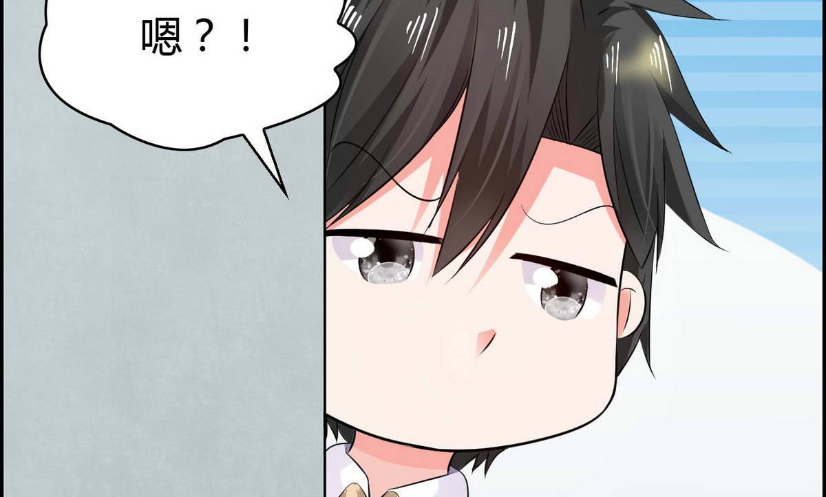 第71话 我要是再不来&hellip;&hellip;-第71话