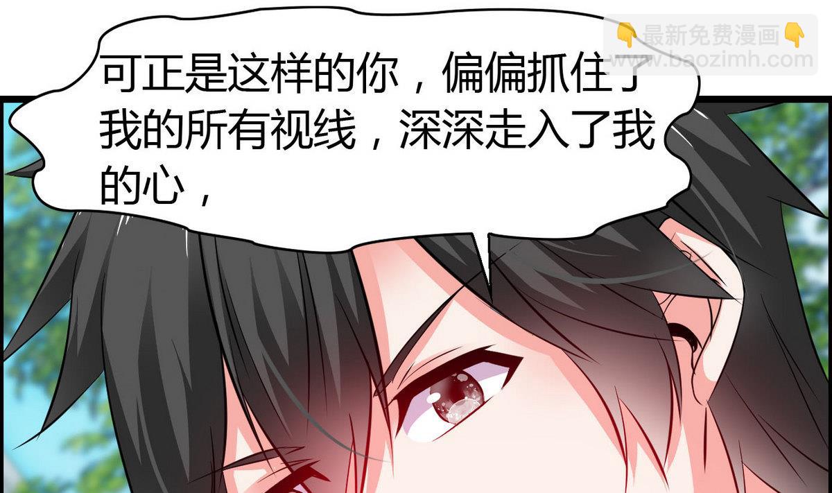 第73话 就让他们嫉妒吧！(1/2)-第73话