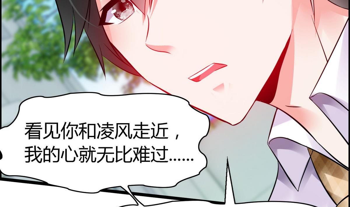 第73话 就让他们嫉妒吧！(1/2)-第73话