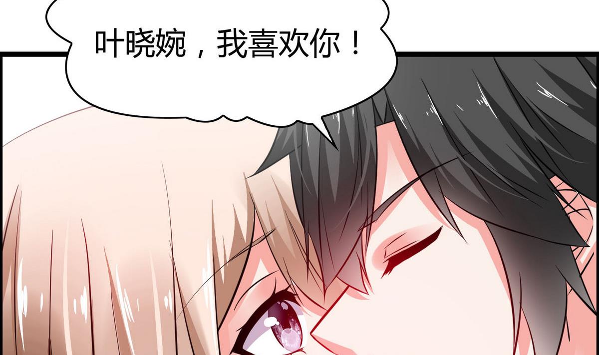 第73话 就让他们嫉妒吧！(1/2)-第73话