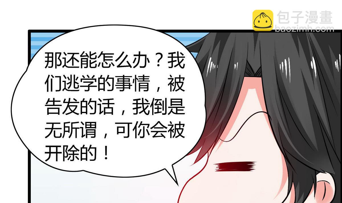 第73话 就让他们嫉妒吧！(1/2)-第73话