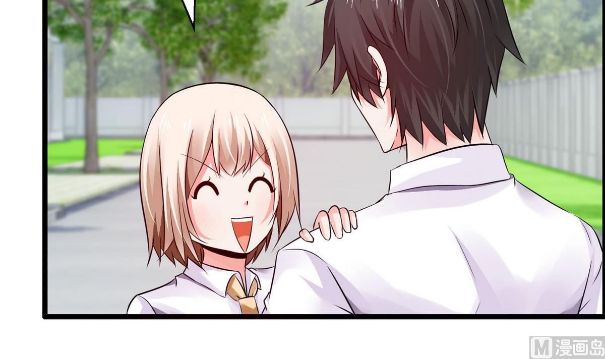 第73话 就让他们嫉妒吧！(1/2)-第73话