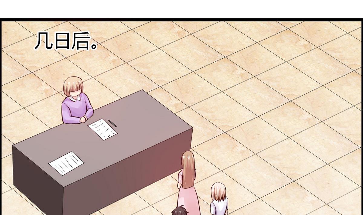 第73话 就让他们嫉妒吧！(1/2)-第73话