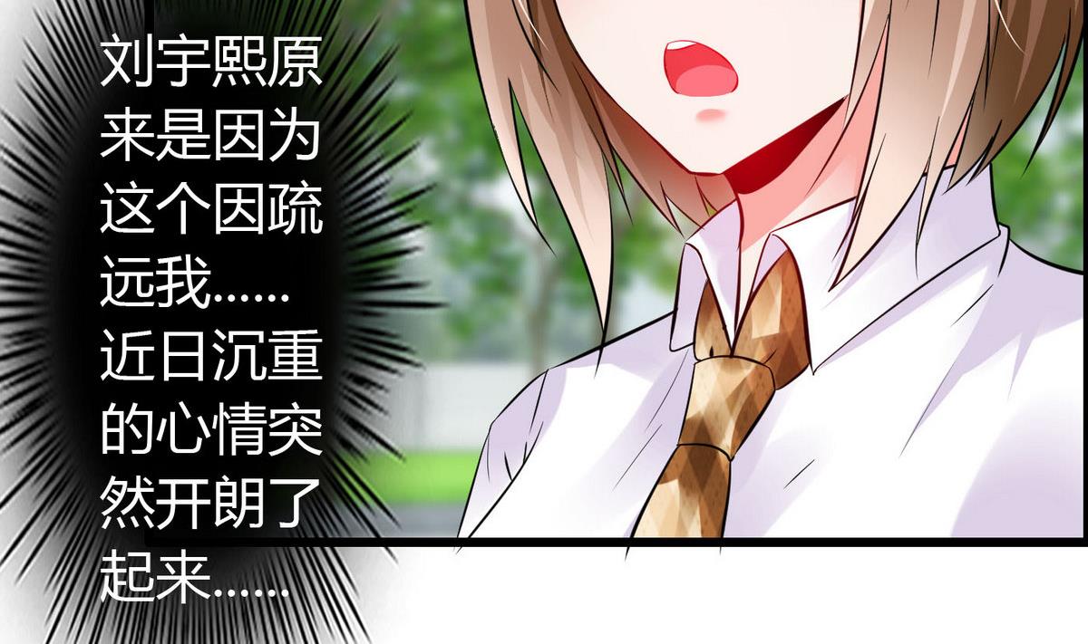 第73话 就让他们嫉妒吧！(1/2)-第73话